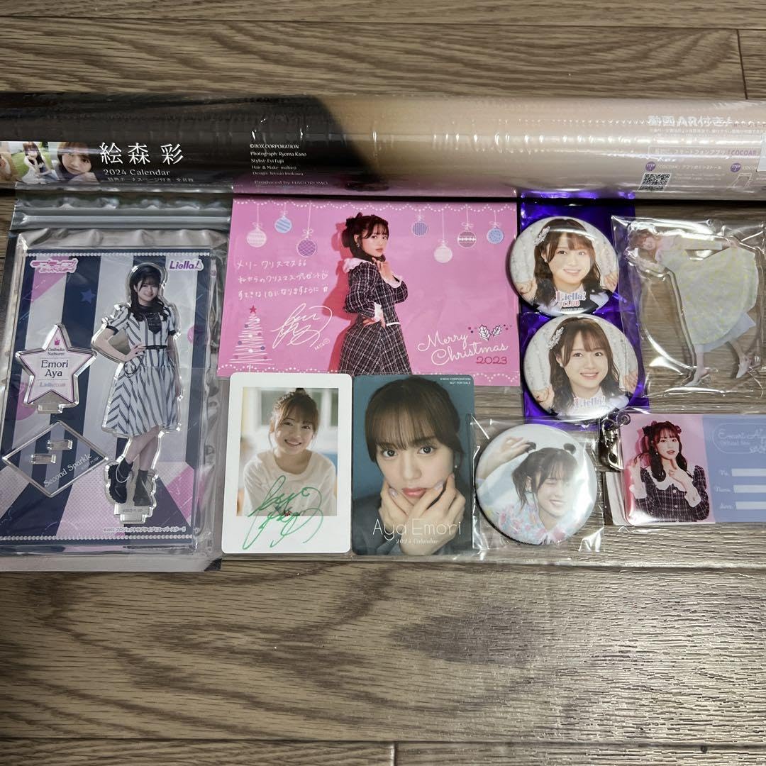 Amazon.co.jp: 絵森彩 公式グッズ 10点セット : おもちゃ